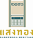 แสงทองเฮอริเทจ นครพนม