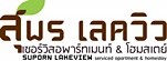 สุพรเลควิว อุบลราชธานี